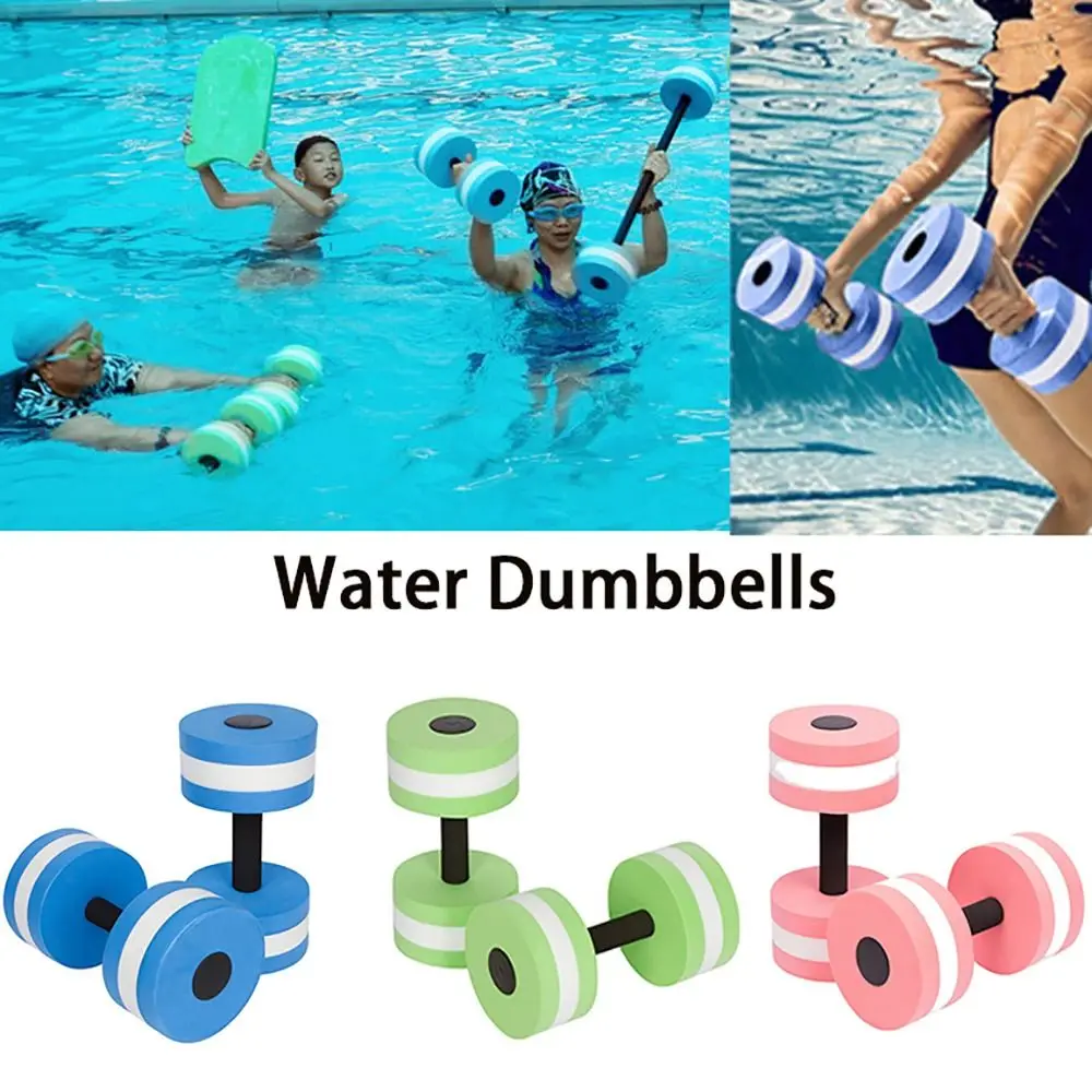 Multicolor EVA Floating Water  - Aquatic Sports Equipment review and price